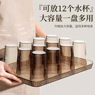 憶壺茶茶盤(pán)果盤(pán)家用簡(jiǎn)約長(cháng)方形涼水壺杯托盤(pán)放茶杯盤(pán)子茶水托盤(pán)