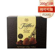 喬慕（Truffles）法國進(jìn)口黑松露形黑巧克力70%純可可脂禮盒送女友情人節美味零食 70%黑松露盒裝200g-約26粒