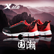 特步 XTEP男鞋運(yùn)動(dòng)鞋子男夏季新款復(fù)古烽火網(wǎng)面輕便透氣減震官方正品跑步鞋 黑紅【網(wǎng)面透氣】 42