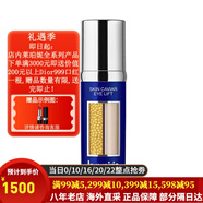 【包稅】La Prairie萊珀妮 萊伯妮反重力 眼霜套裝蓓麗藍(lán)魚子精華 洗面奶 面霜 粉藍(lán)爽膚水 眼部緊顏液20ML 眼部精華