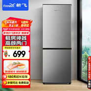 新飛（Frestec）183升兩門二門節(jié)能環(huán)保低噪小型電冰箱速凍冷凍冷藏雙開門冰箱家用租房BCD-183KT