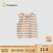 童泰（TONGTAI）嬰兒背心夏季寶寶衣服兒童休閑外出上衣男童坎肩女童吊帶夏裝 咖色 80cm