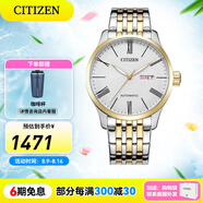 CITIZEN手表自動機(jī)械表商務(wù)休閑男士腕表情人節(jié)禮物 NH8354-58AB