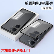 炫炎iQOO Neo9手機殼Neo9spro金屬邊框彈力卡扣殼Neo9Pro半透磨砂玻璃背板iqoo金屬鏡頭男女新款創(chuàng)意酷 【深空黑】金屬邊框彈力卡扣殼單面9D玻璃金屬鏡2 iQOO Neo9