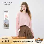 秋水伊人溫柔百搭圓領(lǐng)針織衫秋季新款女慵懶風(fēng)薄款套頭毛衣 肉粉色 L