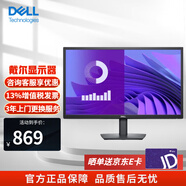 戴爾（DELL）23.8 英寸E系列商用辦公電腦顯示器1080P不閃屏 VA屏 刷新75HZ 支持掛壁屏幕 內(nèi)置音箱 E2425HS 低藍(lán)光（VGA+HDMI+DP）接口