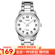 卡西歐(CASIO)男表 商務(wù)休閑簡約石英手表 白盤鋼帶男MTP-1303D-7B