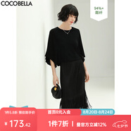 COCOBELLA高奢醋酸纖維肌理感垂順針織衫寬松蝙蝠袖上衣TS86 黑色 M