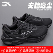 安踏逸塵丨男鞋跑步鞋夏季新款輕便減震網(wǎng)面透氣慢跑鞋男士運動休閑鞋 黑-5 42 (260mm)