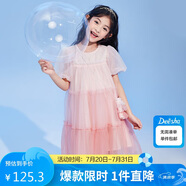 笛莎（DEESHA）笛莎Deesha 女童連衣裙2023年夏季短袖公主連衣裙
