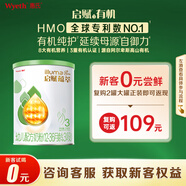 惠氏（Wyeth）啟賦有機進口 新客試喝 幼兒配方奶粉3段（12-36月）350g