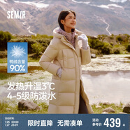 森馬（Semir）90%鴨絨羽絨服女長款寬松顯瘦冬季輕暖連帽外套防水109724113001