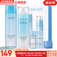 蘭芝（LANEIGE）套盒水乳套裝水衡透潤(rùn)新水酷小藍(lán)盾清潤(rùn)女護(hù)膚品禮盒節(jié)日禮物補(bǔ)水 蘭芝透潤(rùn)水乳5件套盒