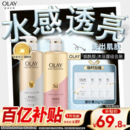 OLAY玉蘭油煙酰胺沐浴露 透光500g+柔滑500g 香氛滋潤保濕 男女士通用
