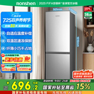 容聲171升兩門二門小電冰箱家用小戶型節(jié)能超薄冷藏冷凍兩用保鮮出租房宿舍迷你BCD-171D12D銀 國家補貼