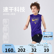 NIKE3BRAND 耐克男童背心+短褲2件套25夏季網眼速干吸汗兒童運動套裝