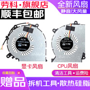 勞科（LAOKE） 神舟K670E-G6D3戰(zhàn)神K670D G4D5 E5風(fēng)扇K670TG6A1 CPU顯卡風(fēng)扇一對