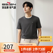 柒牌（SEVEN）男裝短袖T恤男2025夏季新款時(shí)尚潮流中青年休閑百搭圓領(lǐng)體恤 炭灰 L 175-建議130-150斤