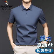 啄木鳥(niǎo)冰絲短袖t恤男夏季薄款涼感polo汗衫翻領(lǐng)商務(wù)休閑半袖男裝上衣服 霧藍色【冰絲高彈】 XL /52【130-150斤】
