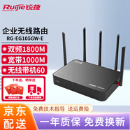 銳捷（Ruijie）全千兆無(wú)線(xiàn)路由器家用 WiFi6雙WAN口路由 企業(yè)級(jí)網(wǎng)關(guān) AC無(wú)線(xiàn)控制器 RG-EG105GW-E 無(wú)線(xiàn)速率1800M