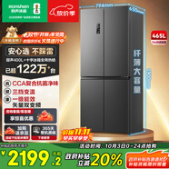 容聲465升十字雙開四開門電冰箱家用一級能效風(fēng)冷無霜變頻節(jié)能超薄大容量BCD-465WD18FP家電國家補(bǔ)貼