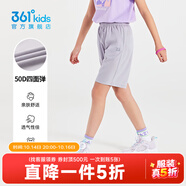 361°童裝男女童梭織五分褲夏季新款小中大童運(yùn)動(dòng)褲男童短褲 冰川灰1702 150