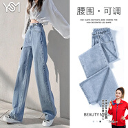 翊尚美高腰牛仔褲女薄款直筒寬松闊腿褲子女夏季新款休閑褲女學(xué)生小個子 淺復(fù)古藍(lán)【三扣腰圍可調(diào)節(jié)】 26 【推薦85-100斤】