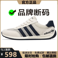 NIEKE品牌斷碼男鞋夏新款網(wǎng)面透氣時尚防滑跑步休閑運動鞋子男 AD9018米色[網(wǎng)面款] 39