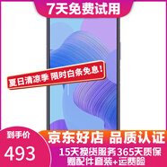 華為 Huawei nova6 5G\/4G版 二手手機nova6 麒麟990SoC芯片華為鴻蒙系統(tǒng) 普羅旺斯【5G版】 8G+256GB 9成新