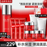 玉蘭油（OLAY）大紅瓶塑顏水乳禮盒套裝護(hù)膚化妝品全套抗皺淡紋緊致保濕媽媽禮物 【自用】乳液+精華水+面霜