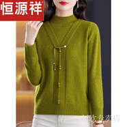 恒源祥媽媽秋裝假兩件針織打底衫半高領(lǐng)中老年女2025春秋寬松保暖毛衣服 秋香綠 M 建議90-100斤