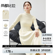 尚都比拉春夏款氣質(zhì)顯瘦半高領(lǐng)針織連衣裙女中長款打底裙 米杏色 XL