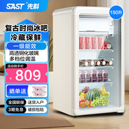 先科（SAST）冰吧冷藏柜 歐式恒溫紅酒柜酒店家用電冰箱迷你小型單門辦公室電競保鮮展示留樣茶葉飲料藥品柜 150升【一級能效+冷藏+微冷凍+燈】復(fù)古白