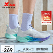 特步氫風(fēng)8男子跑步鞋運(yùn)動(dòng)鞋夏季網(wǎng)面透氣輕便減震跑鞋體測(cè)鞋子