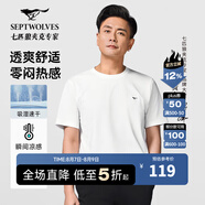 七匹狼短袖t恤男【涼感抗菌】2025夏季新款圓領(lǐng)黃宗澤同款男裝男士上衣 803(本白）涼感速干有狼標(biāo)2135 S 160/80A
