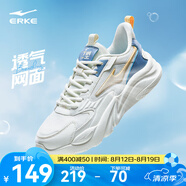 鴻星爾克運動(dòng)鞋夏季男鞋透氣運動(dòng)鞋輕便跑鞋百搭老爹鞋男子休閑鞋桀驁2.0 微晶白/礦物藍 45