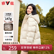 雅鹿蓄熱短款羽絨服女2025年新款時(shí)尚休閑寬松小個(gè)子保暖時(shí)尚羽絨外套 暖冬米 2XL (175) 【建議155-165斤】