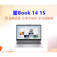 惠普（HP）/惠普 星系列青春版B00K14星15青春版17英寸大屏幕筆記本電腦 CN4717TU銀色 Core 7-150U 16 16g 無(wú)機(jī)械硬盤