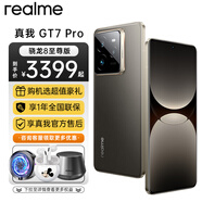 真我（realme）【快至次日達(dá)】GT7 Pro 驍龍8至尊版  6500mAh泰坦電池 電競游戲AI拍照手機(jī) 真我gt7pro 星跡鈦 16+1T 官方標(biāo)配【精美禮品6選1】