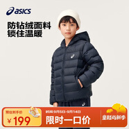亞瑟士童裝2024冬季男女中大童休閑連帽輕薄羽絨服外套舒適334241073075