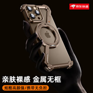 派凡（oatsbasf）適用16Promax手機(jī)殼金屬無(wú)邊框iPhone16高端保護(hù)套2024新款外殼帶磁吸支架感輕奢15plus裸機(jī)散熱 Z殼-沙漠色【360°旋轉(zhuǎn)指環(huán)_金屬b