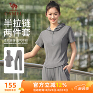 駱駝（CAMEL）跑步健身兩件套女休閑修身彈力透氣套裝 Y24BASLU013 沉香灰 L