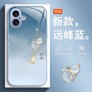 靜微適用蘋(píng)果16手機殼iPhone16新款液態(tài)玻璃iphone十六鏡頭全包保護套Apple硅膠防摔外殼高級感ins女款 【遠峰藍-好運葫蘆】清爽玻璃殼 蘋(píng)果16