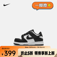 耐克（NIKE）嬰童運(yùn)動(dòng)童鞋 DUNK LOW (TDE） CW1589-100 22碼