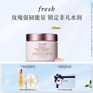 Fresh馥蕾詩(shī)玫瑰潤澤密集保濕霜50ml補水護膚品 生日禮物送女友男友