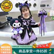 G.DUCKKIDS庫洛米衣服女童兒童連衣裙夏季洛麗塔公主裙生日裙子春秋圣誕服裝 紫黑色裙子【秋冬加絨】 130 建議身高120-130cm7-8歲