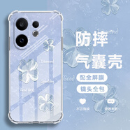 向日殼 適用vivos30手機殼s30Pro/mini女款波浪貝紋兔新款硅膠氣囊全包高端小清新防摔軟殼超薄散熱 透明-晶光四葉草紫【配全屏膜】 VIVOS30