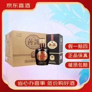 汾酒山西杏花村 巴拿馬20汾酒 42度475ml×6瓶 原箱裝 清香型【喜酒】 42度 475mL 6瓶