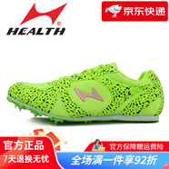 海爾斯（HEALTH）a599新款田徑短跑釘鞋學(xué)生釘子鞋訓(xùn)練跑鞋中高考跑釘鞋 綠色A599 38