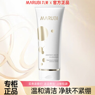 丸美（MARUBI）氨基酸潔面洗面奶表活凈透潔面乳100g  細膩泡沫 單只裝100g